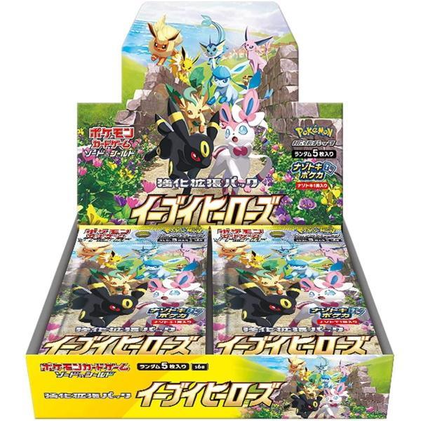 Eevee Heroes Japanese Booster Box