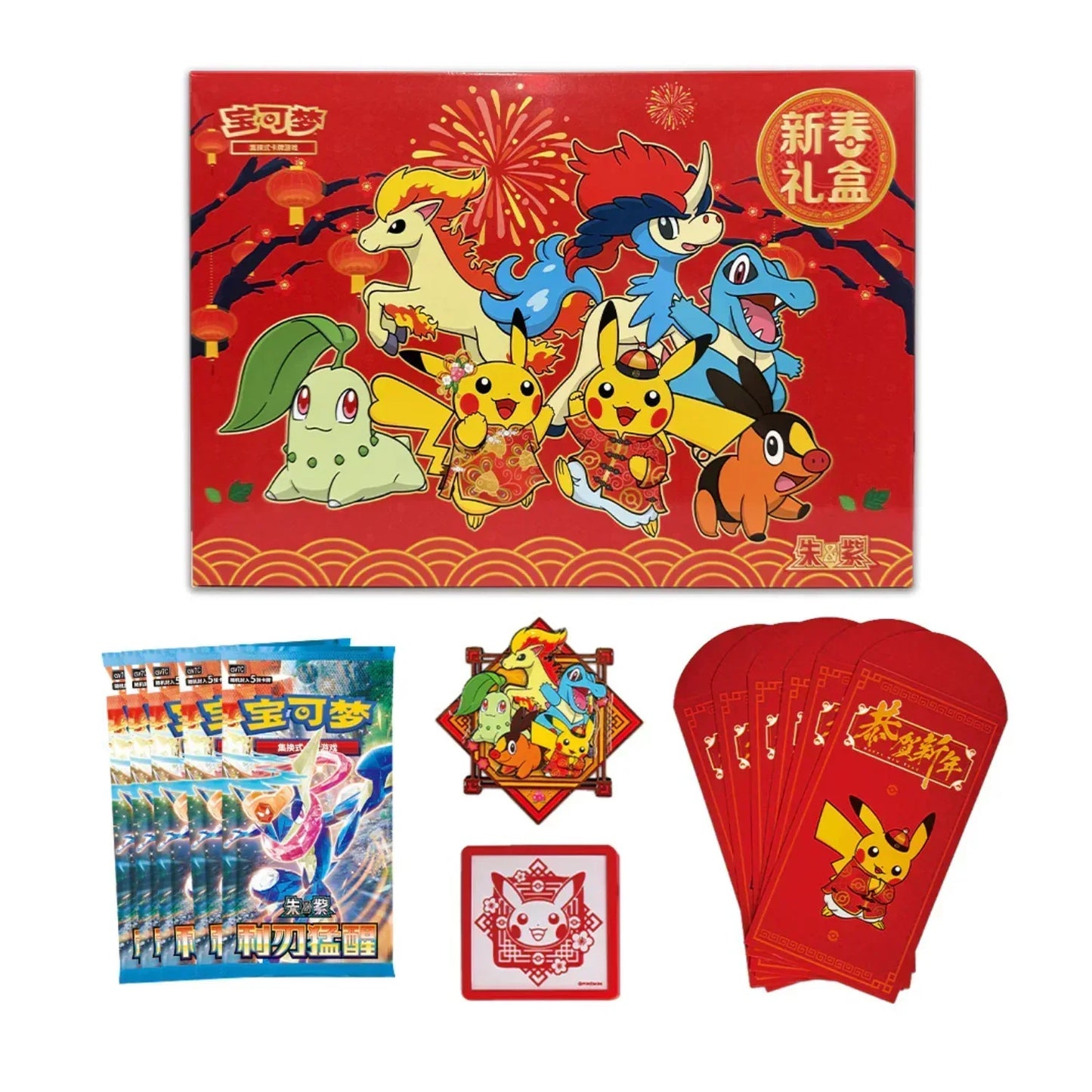 Simplified Chinese 2026 New Year gift box Pokemon Trading Cards