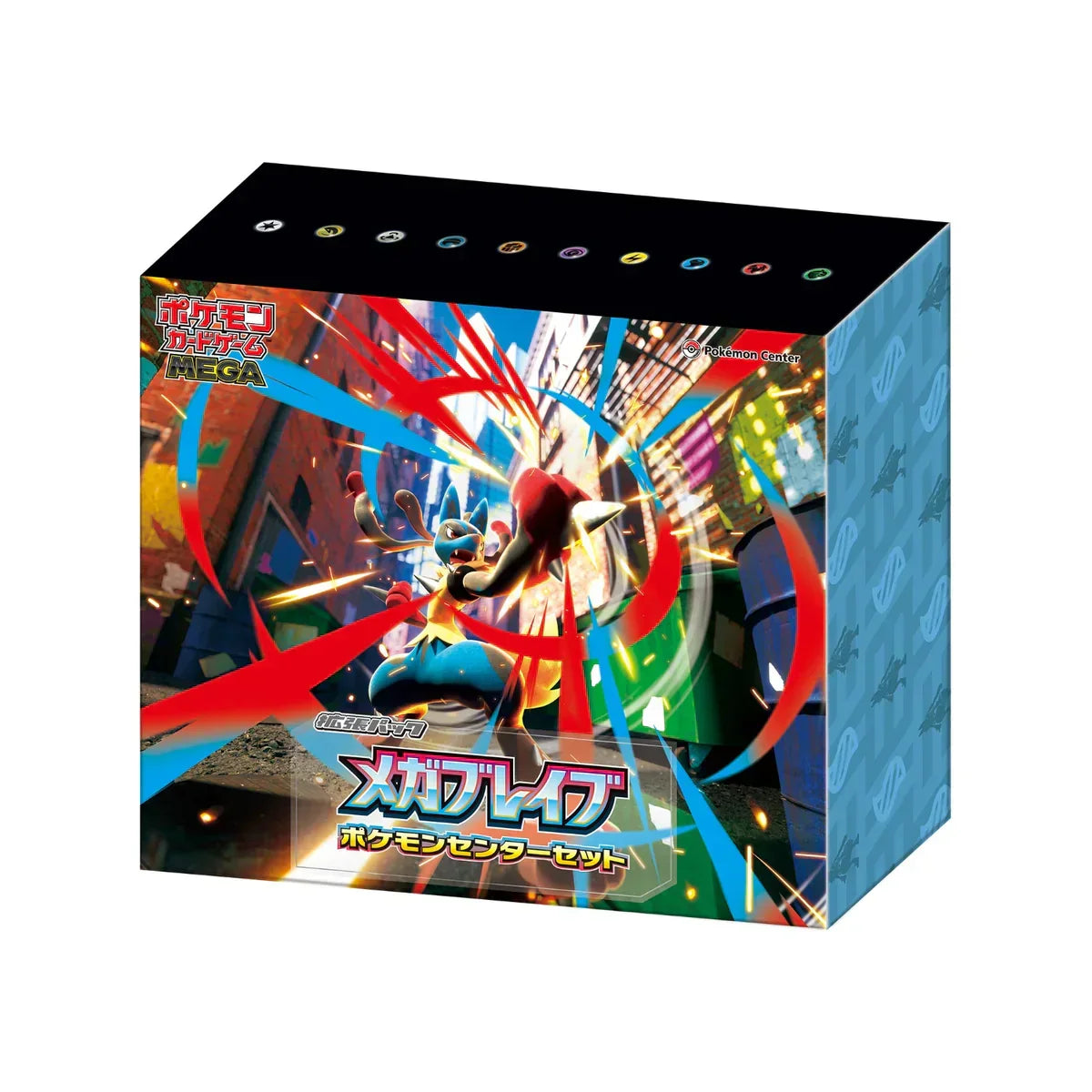 Mega Brave/Mega Symphonia Premium Pokémon Center Exclusive Box