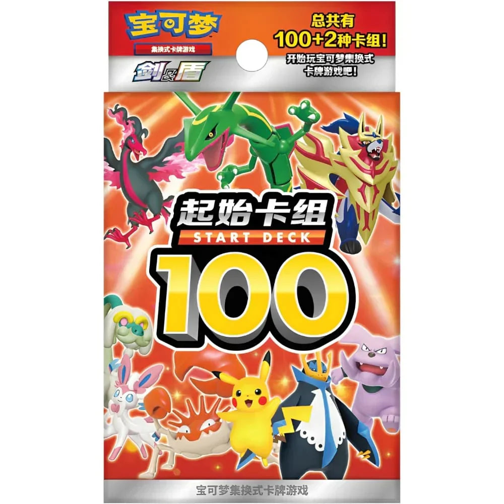 Pokemon PTCG Gift Box Starting Deck 100 Chinese Trading Cards Game Sword&Shield
