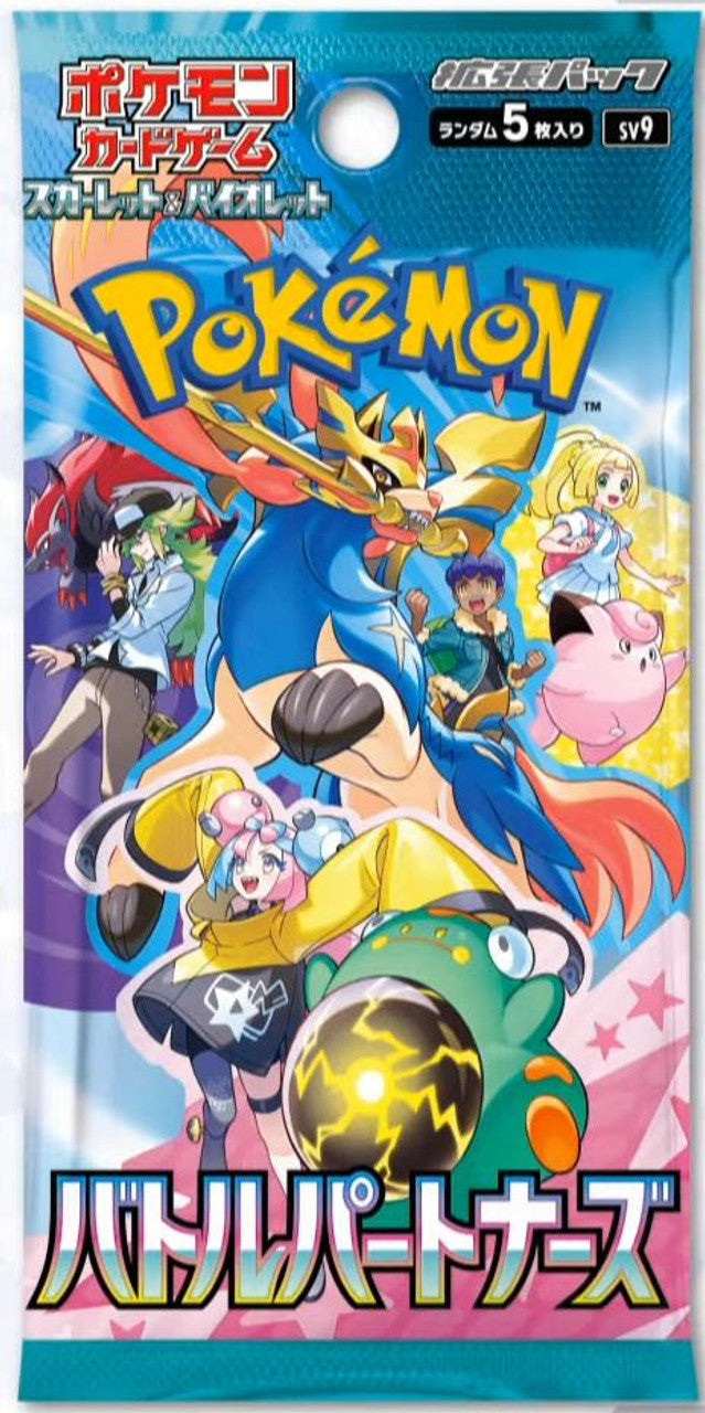 Battle Partners Japanese Booster Box (LIVE)