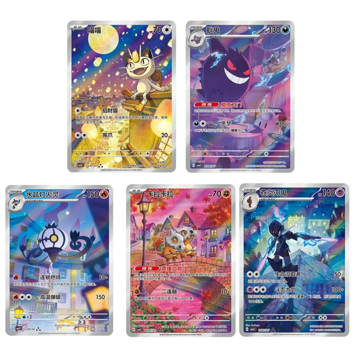 Chinese Gem Pack Vol.3 CBB3C Booster Box SEALED